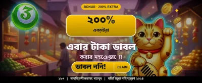 সেরা ক্যাসিনো গেম এখানে